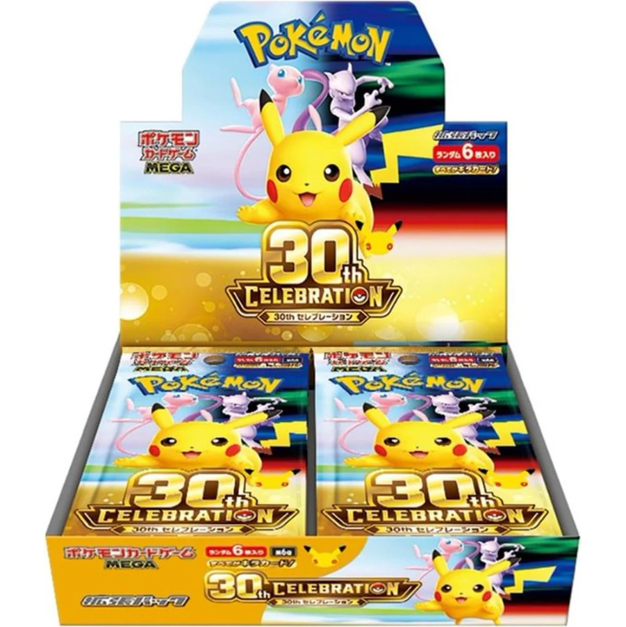 30th Celebration Booster Box