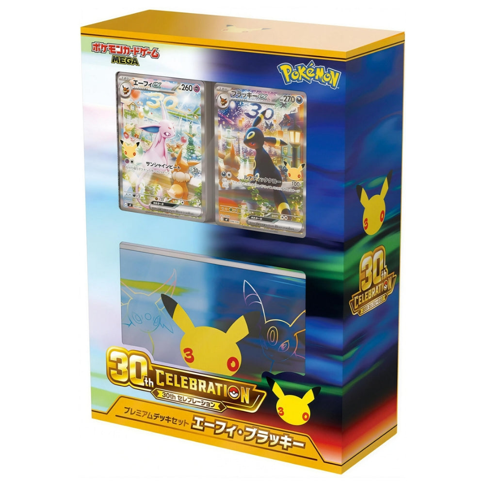 30th Celebration Premium Deck Set