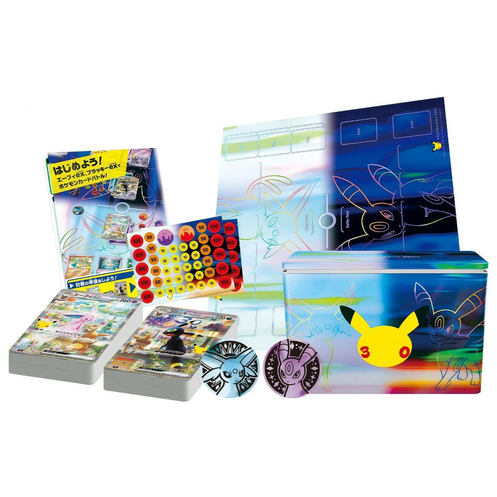 30th Celebration Premium Deck Set