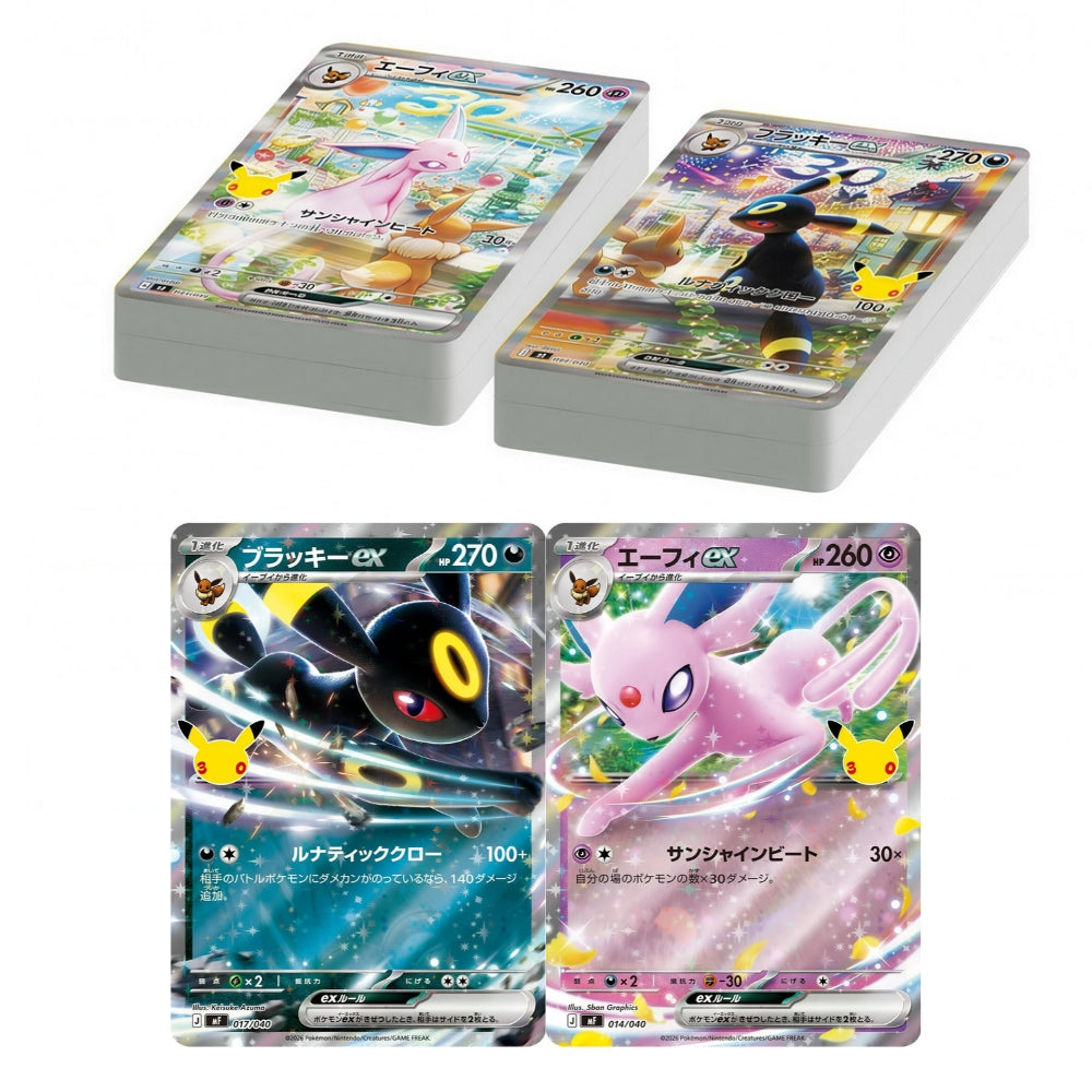 30th Celebration Premium Deck Set