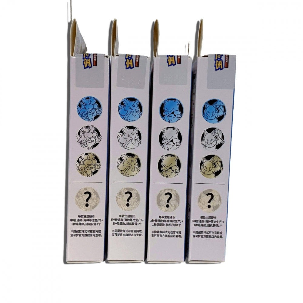 Collect 151 Gathering Coin Set Mystery Box