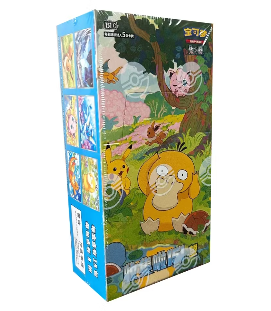 Collect 151 Hope Booster Box
