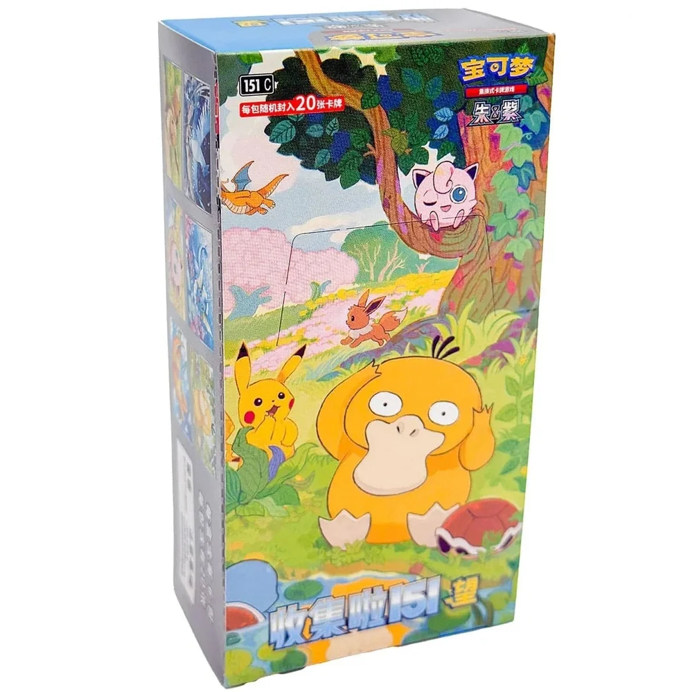 Collect 151 Hope Jumbo Booster Box