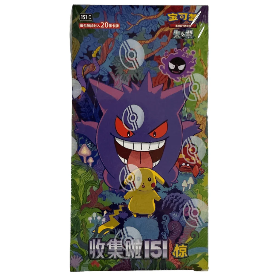 Collect 151 Surprise Jumbo Booster Box