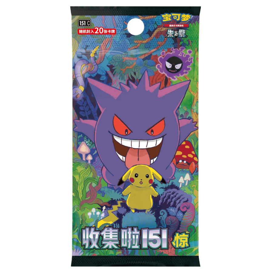 Collect 151 Surprise Jumbo Booster Box