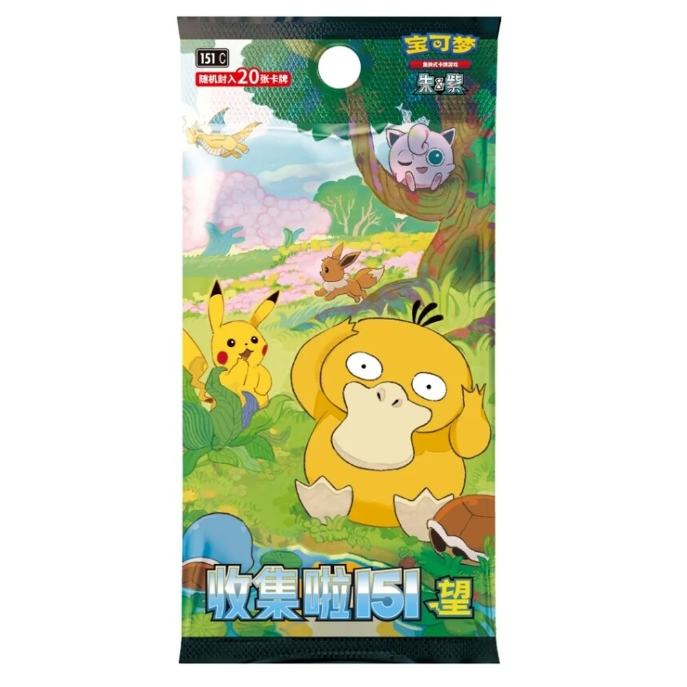 Collect 151 Hope Booster Box