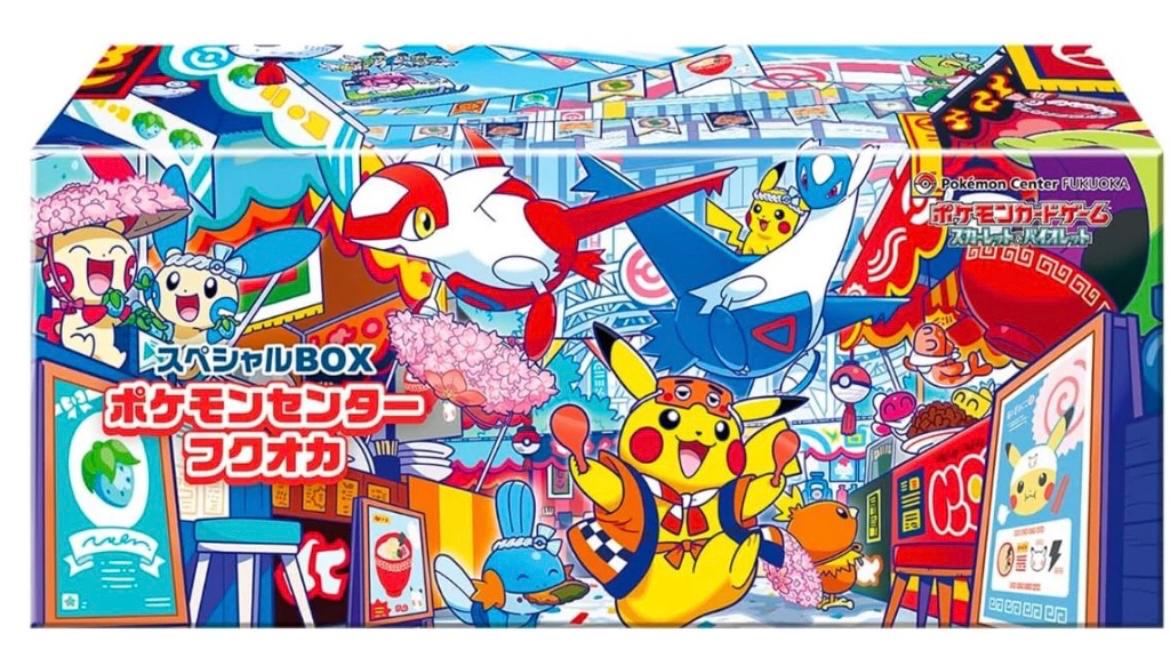 Pokémon Center Japan Special Box Set - Tohoku, Fukuoka & Hiroshima [ÅPNINGSTILBUD]