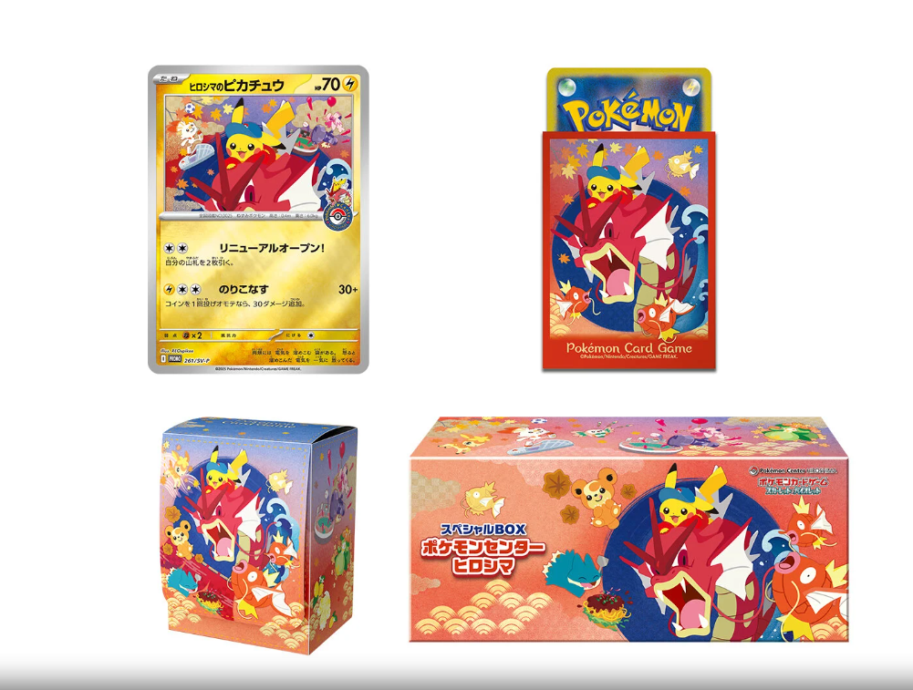 Pokémon Center Japan Special Box Set - Tohoku, Fukuoka & Hiroshima [ÅPNINGSTILBUD]