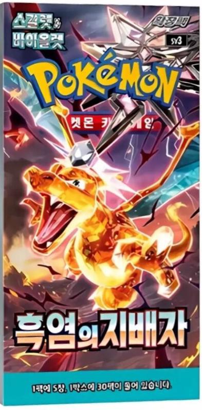 Ruler of the Black Flame Booster Box