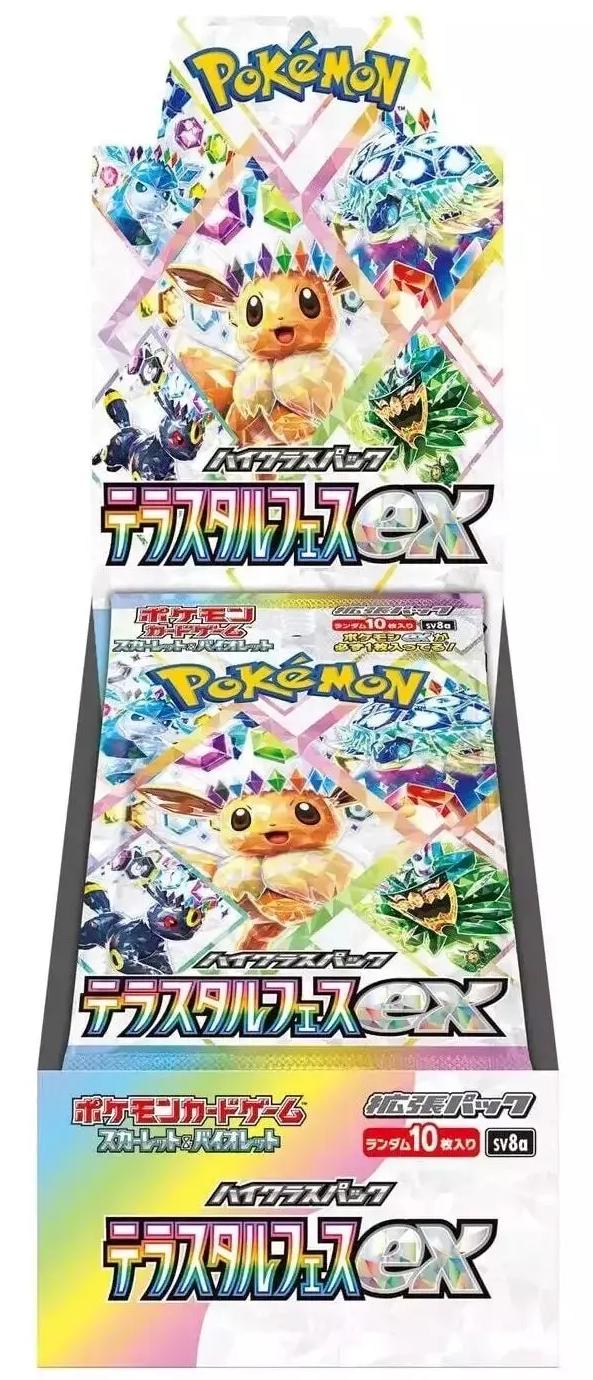 Terastal Festival ex Booster Box