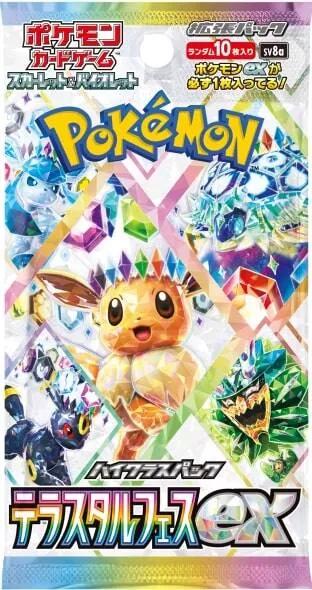 Terastal Festival ex Booster Box