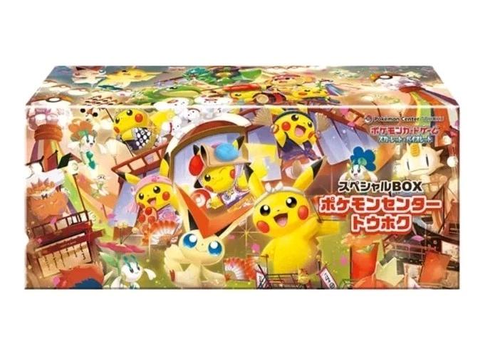 Pokémon Center Japan Special Box Set - Tohoku, Fukuoka & Hiroshima [ÅPNINGSTILBUD]