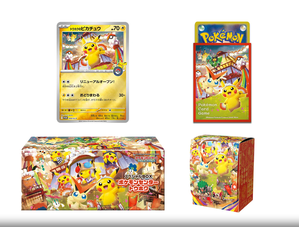Pokémon Center Japan Special Box Set - Tohoku, Fukuoka & Hiroshima [ÅPNINGSTILBUD]