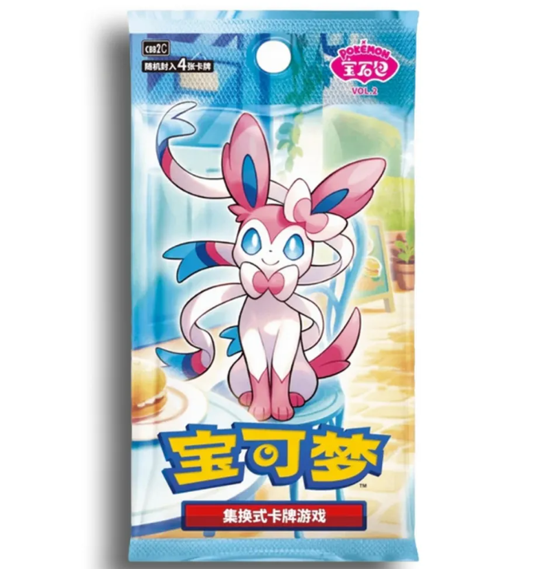 Gem Pack Vol. 2 Booster Box