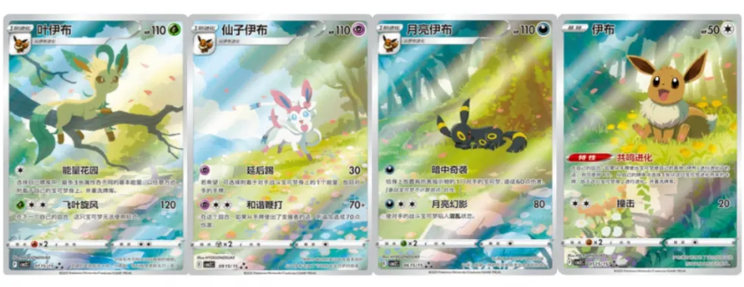 Gem Pack Vol. 2 Booster Box